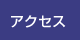 access